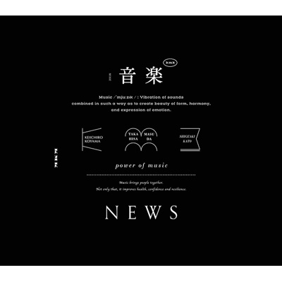 音樂 日本進口初回盤A [CD+Blu-ray]