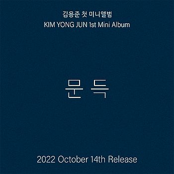 第一張迷你專輯「Suddenly」(韓國進口版)