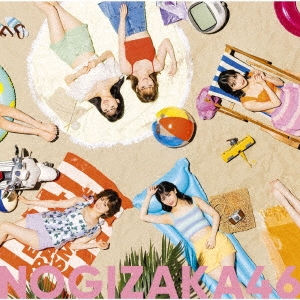 Suki To Iu No Ha Rock Daze!(日本進口D盤)