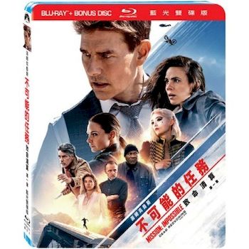 不可能的任務：致命清算 第一章 雙碟限定版