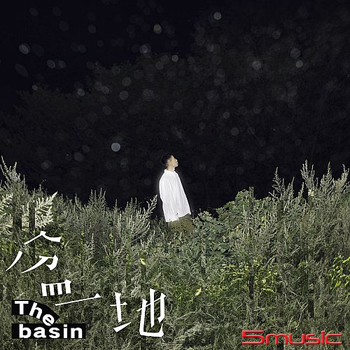 盆地（預購平裝版）