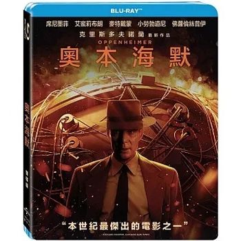 奧本海默 藍光雙碟版