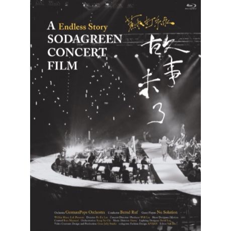 故事未了音樂電影(正式版CD+BD)