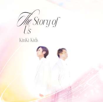 The Story of Us【初回版B】CD+DVD