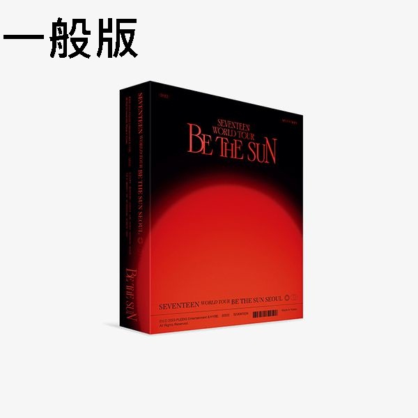 (一般版DIGITAL CODE)SEVENTEEN WORLD TOUR