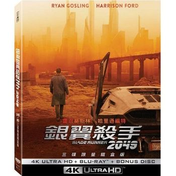 銀翼殺手2049 UHD+BD三碟限量鐵盒版