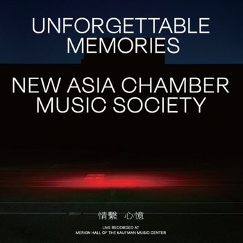 《情繫心憶》紐約音樂會