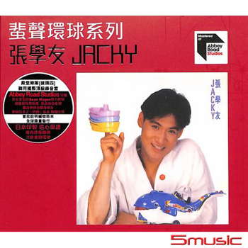 Jacky(粵語)  蜚聲環球系列ARS CD
