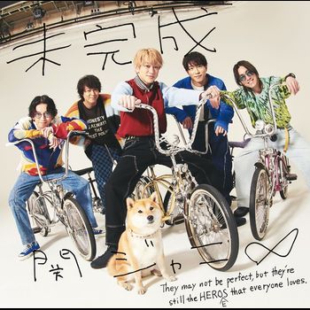 未完成( SONY台壓普通盤 CD ONLY)