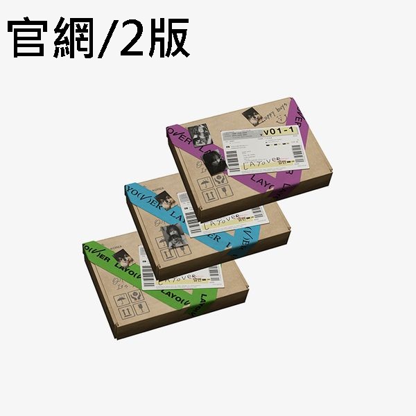 (官網2版/藍色)個人專輯「Layover」(韓國進口版)