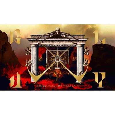 HC 2023 episode 2 -GHOST TRACK E.P-(The Ghost