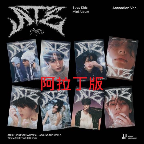 (阿拉丁版)迷你專輯「ATE(Accordion Ver.)」(韓國進口版)