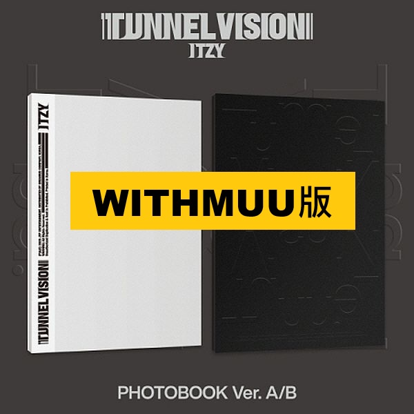(WITHMUU/隨機版)TUNNEL VISION(Photobook Ver.)(韓國進口版)