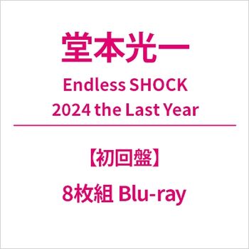 Endless SHOCK 2024 the Last Year