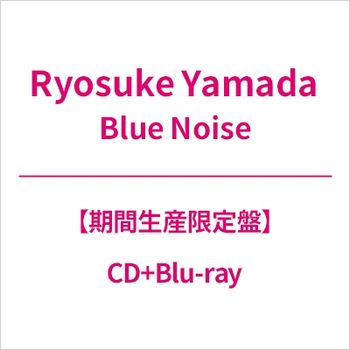 Blue Noise (艾迴進口期間生產限定盤(CD+Blu-ray))