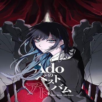 Ado 最佳廣告 (初回限定:『喜劇』盤  2CD+Blu-ray)