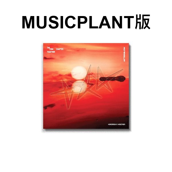 (MUSICPLANT/隨機版)第四張正規專輯「The Star Chapter: