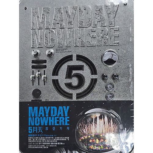 [諾亞方舟]藍光版2D+Live in Live DVD(鐵盒藍光套裝版)