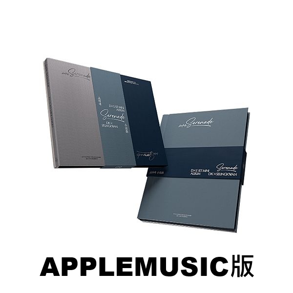 (APPLEMUSIC/隨機版)第一張迷你專輯「Serenade」(韓國進口版)