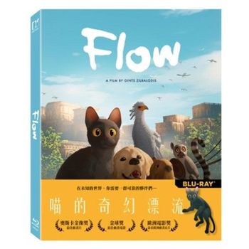 喵的奇幻漂流(珍藏版)