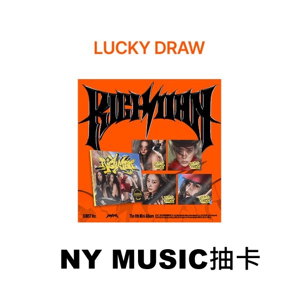 (NY MUSIC抽卡)第六張迷你專輯「Rich Man(BURST Ver.)」(韓國進口版)