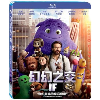 幻幻之交-(藍光)