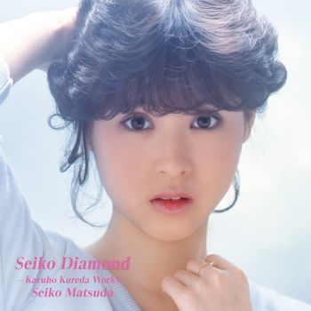 Seiko Diamond －Karuho Kureda Works－ (SACD hybrid)