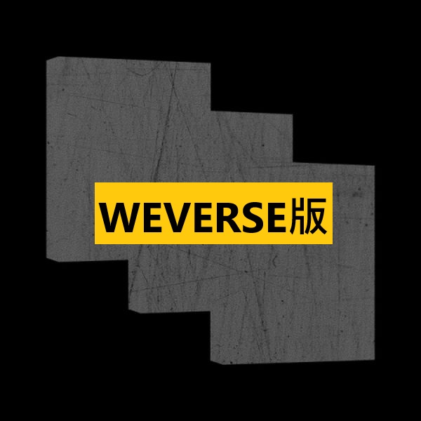 (WEVERSE/三版合購版)第五張迷你專輯「HOT」(韓國進口版)