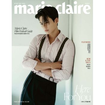 (D版)marie claire 2025 五月號雜誌(韓國進口)