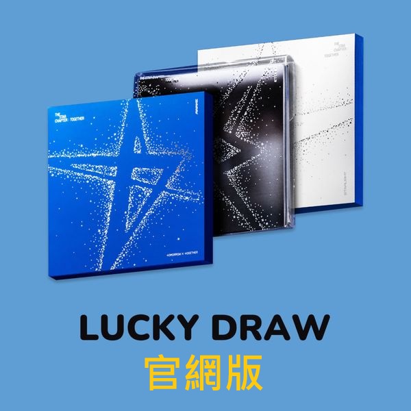 (官網/第二波抽卡)第四張正規專輯「The Star Chapter: TOGETHER」