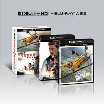 不可能的任務7+8套裝 UHD+BD六碟版