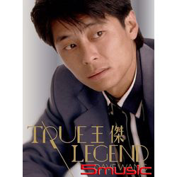 王傑 True Legend 101