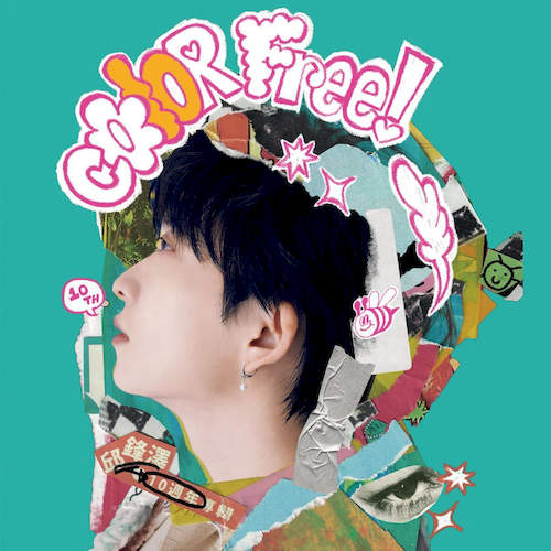 COlOR Free (平裝版)