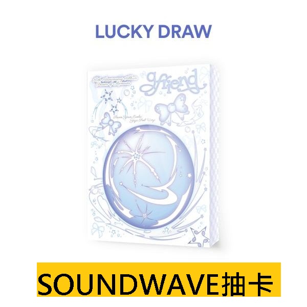 (SOUNDWAVE抽卡)特別專輯「Season of Memories」(韓國進口版)