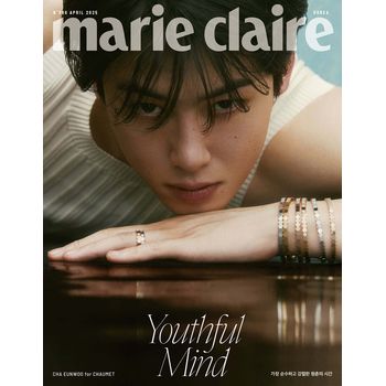 (A版)marie claire 2025 四月號雜誌(韓國進口)