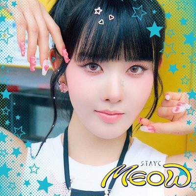 MEOW/Cheeky Ice Thang(Japanese Ver.)(Solo盤 SIEUN盤)