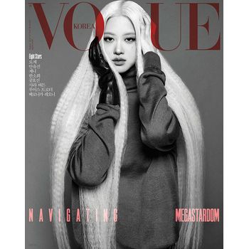 (A版)VOGUE 2025 八月號雜誌(韓國進口)