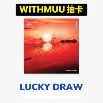 (WITHMUU抽卡/隨機版)第四張正規專輯「The Star Chapter: