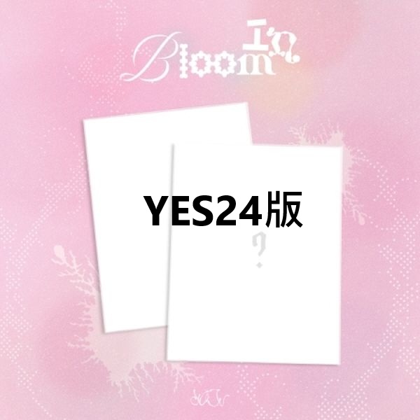 (YES24版)第三張迷你專輯「In Bloom」(韓國進口版)