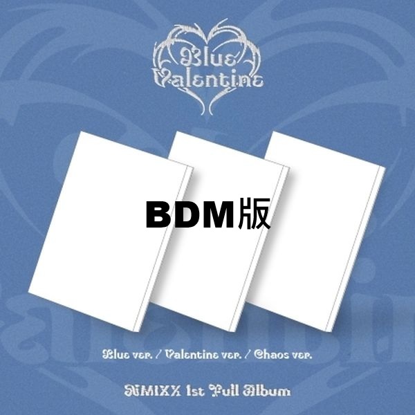(BDM/隨機版)第一張正規專輯「BLUE VALENTINE」(韓國進口版)
