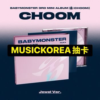 (MUSICKOREA抽卡/RUKA版)第三張迷你專輯「CHOOM(Jewel Ver.)」