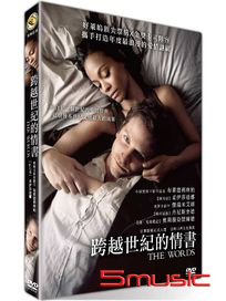 跨越世紀的情書