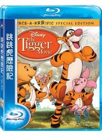 跳跳虎歷險記-(藍光)