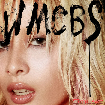 當我不敢說 (首張正規專輯)