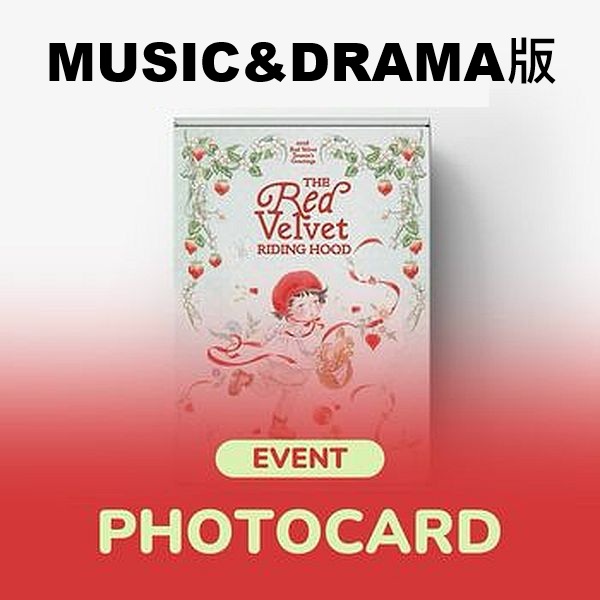 (MUSIC&DRAMA版)2026年曆組(韓國進口版)