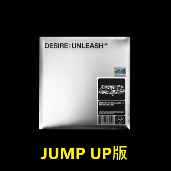 (JUMP UP/隨機版)第六張迷你專輯「DESIRE : UNLEASH(ENGENE