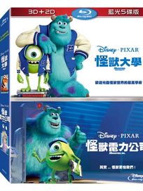 怪獸大學+怪獸電力公司-(3D+2D 五碟版BD)