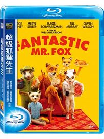 超級狐狸先生 (藍光)