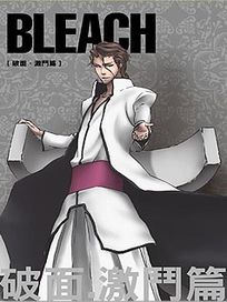 Bleach 死神-破面‧激鬥篇-(第152-167話/雙語發音/中文字幕)