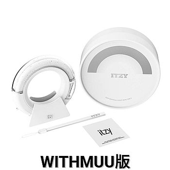(WITHMUU版)第二代官方手燈環(韓國進口)
